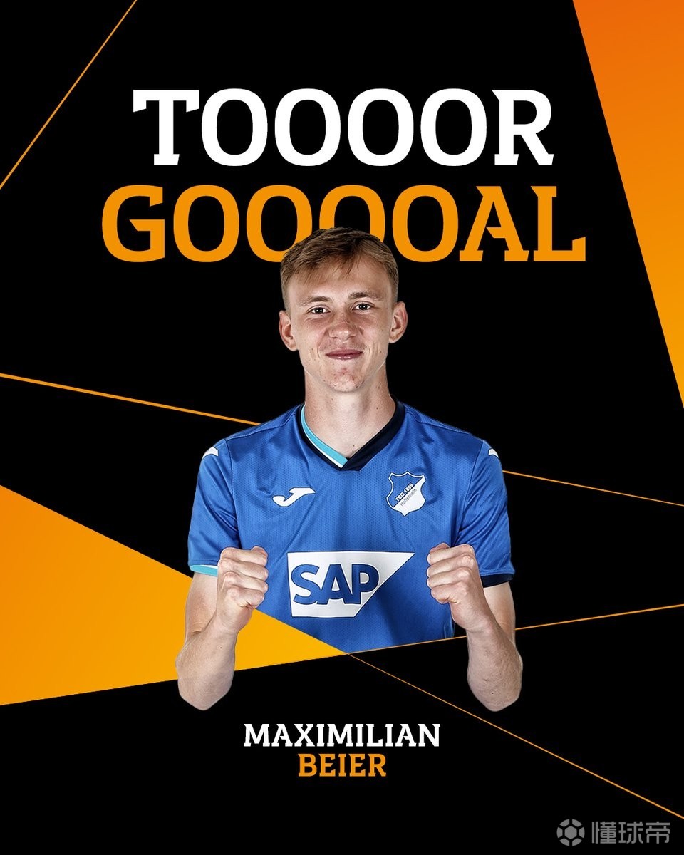 霍芬海姆取得关键胜利,士气大振的简单介绍 霍芬海姆取得关键胜利,士气大振的简单介绍